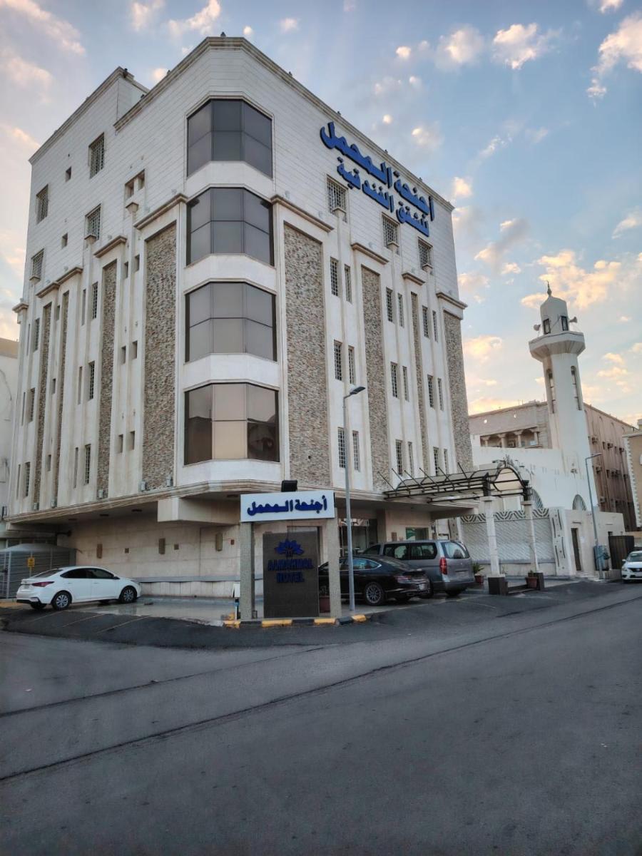 Al Mahmal ApartHotel - main image