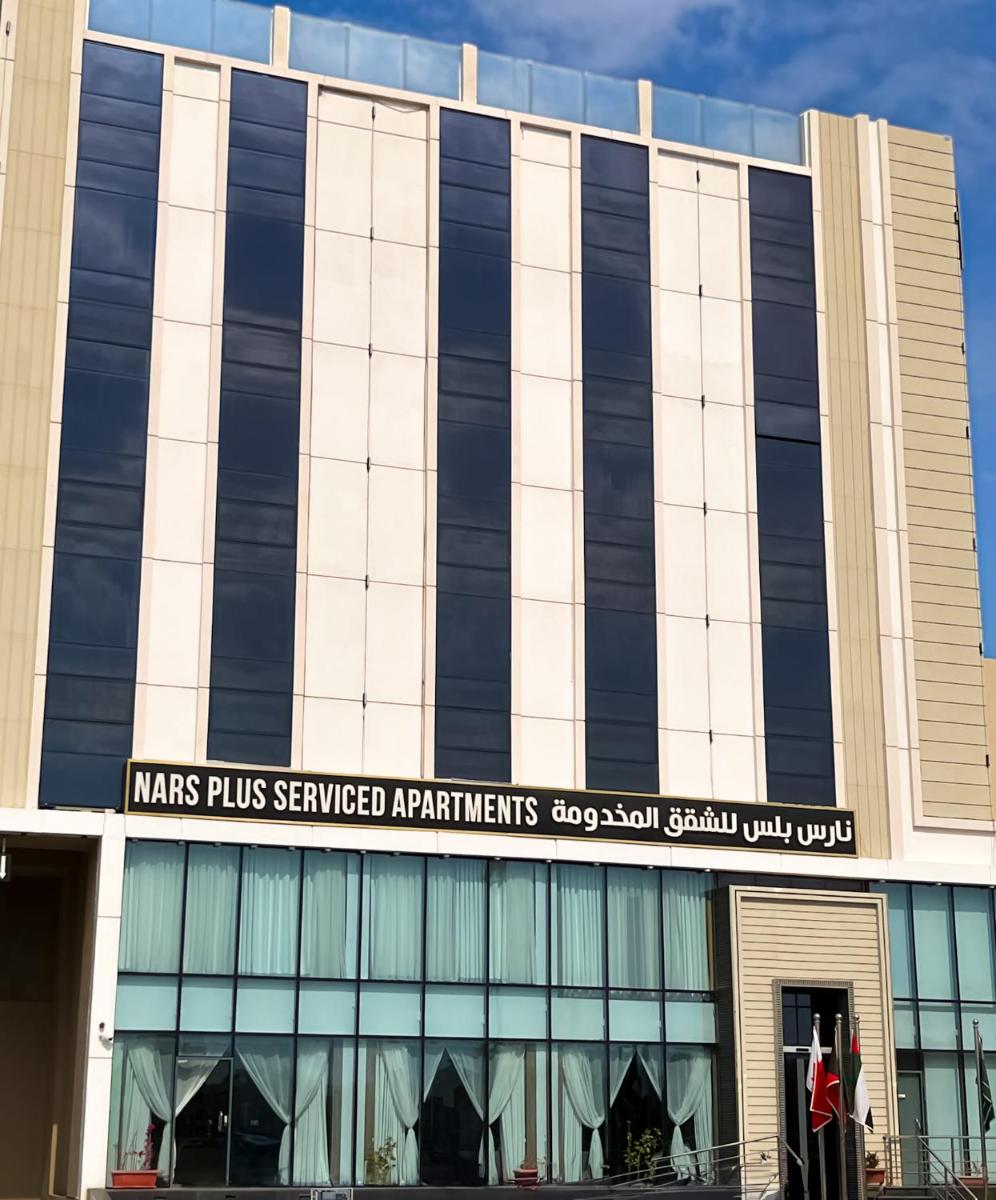 Nars Plus  hotel Al Nuzaha -  فندق نارس بلس  النزهة - image 4