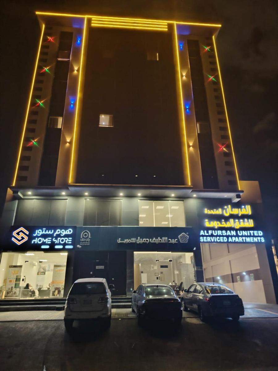 فندق فرسان المتحدة