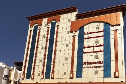 أسطورة حراء للشقق المخدومة - image 1