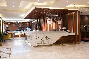 Paradise Inn Hotel Jeddah - image 4