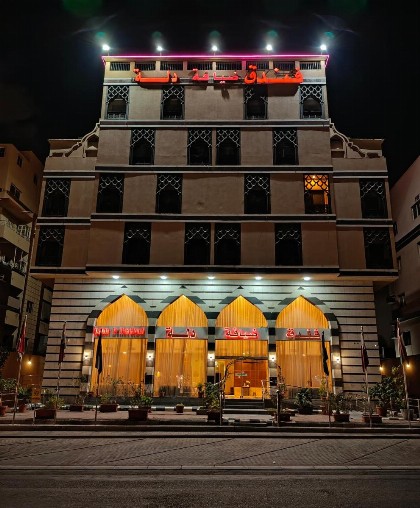فندق ضيافة دلة - image 1