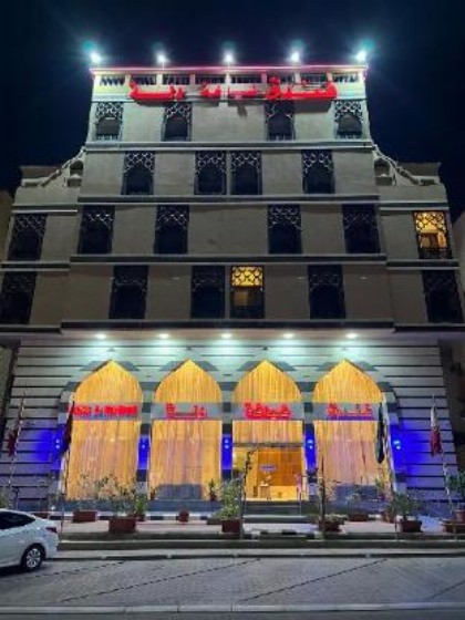 فندق ضيافة دلة - image 5