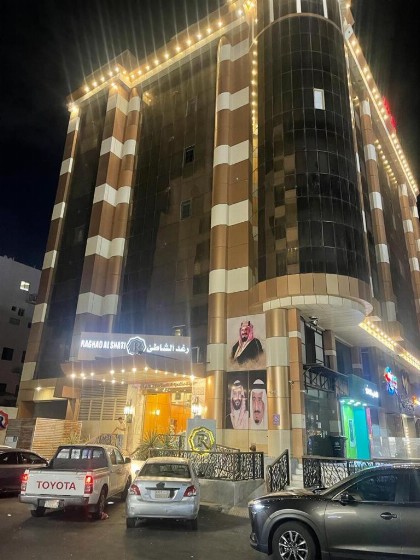 رغد الشاطئ للاجنحة الفندقية - image 3