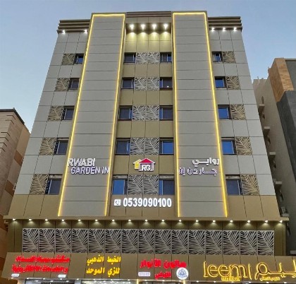 rawabi garden inn - image 2
