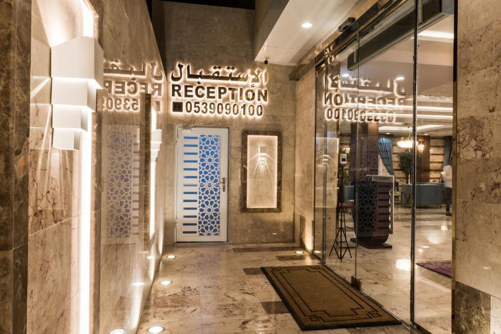 rawabi garden inn - image 5