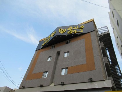 Touq Balad - image 18