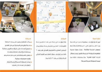 Touq Balad - image 20
