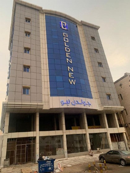 GOLDEN NEW UMU ALQURAA Hotel - image 10