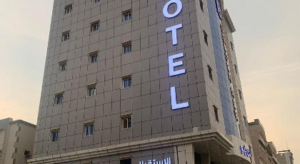 GOLDEN NEW UMU ALQURAA Hotel - image 5
