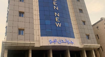 GOLDEN NEW UMU ALQURAA Hotel - image 9