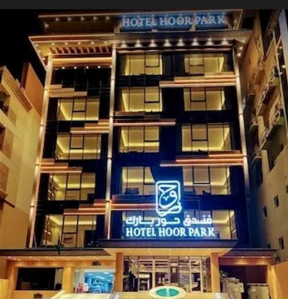Hoor Hotel - image 1