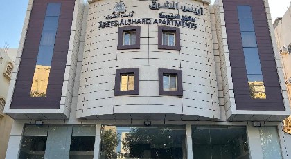 Arees Al Sharq Served Apartments - image 2