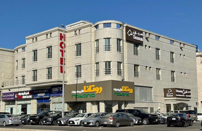 سيزن للوحدات السكنية - main image
