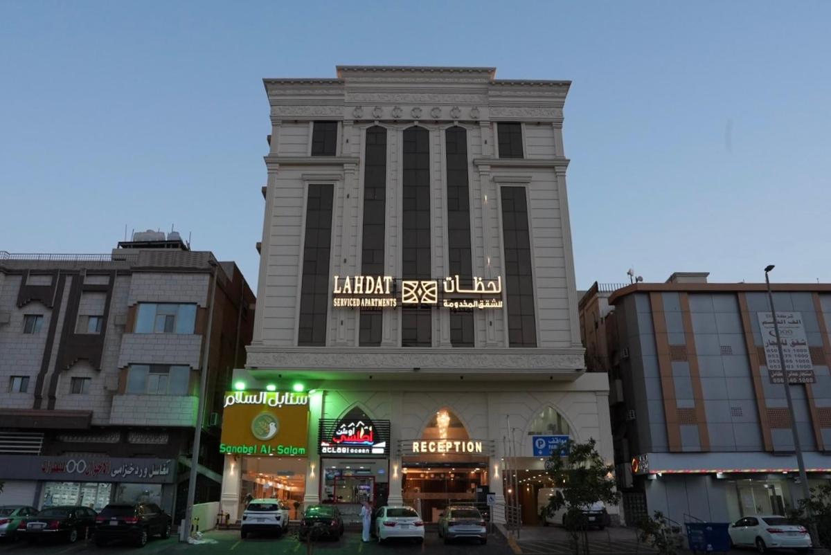 لحظات الفندقية حراء Lahdat Serviced Apartments - main image