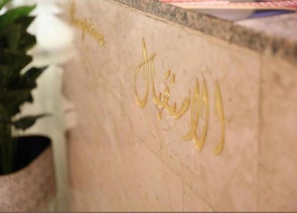 Al Safwa Suits - image 5