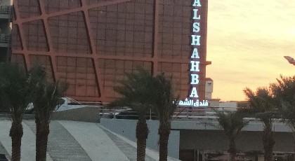 Al shahba Jeddah - image 20
