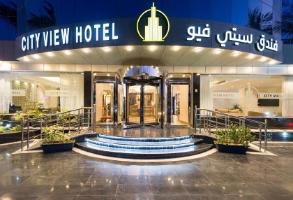 فندق ستي فيو- City View Hotel - image 20