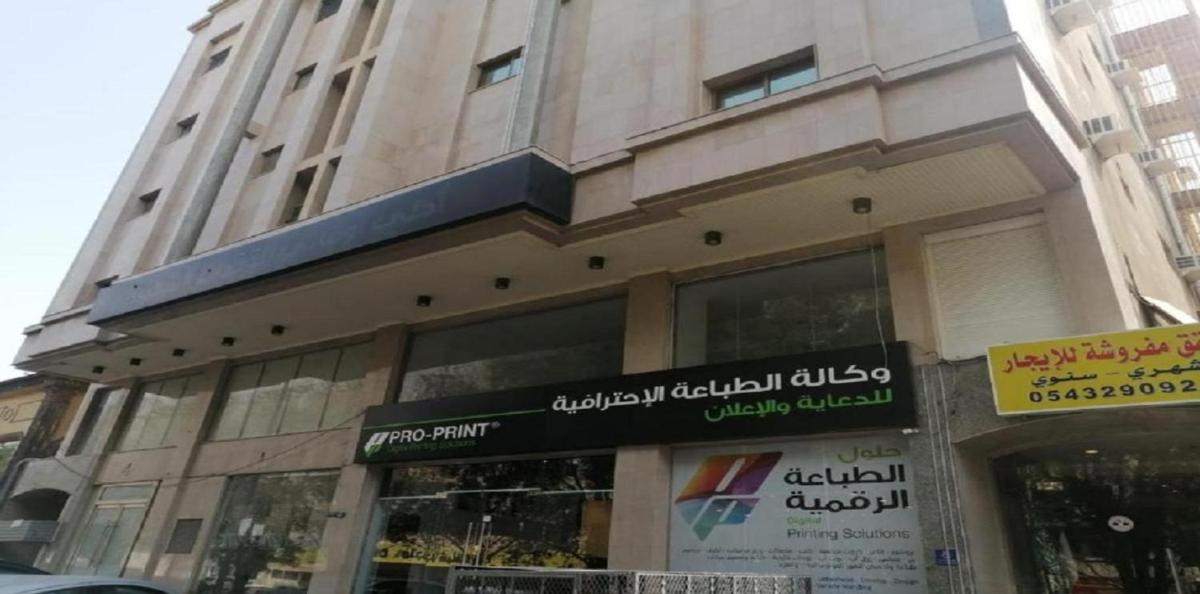 حياة ريف للوحدات السكنية المفروشة - main image