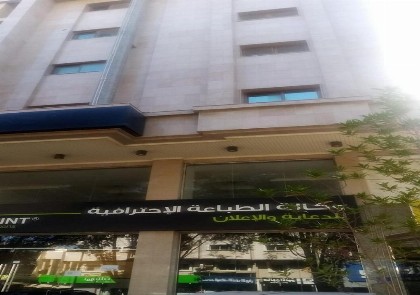 حياة ريف للوحدات السكنية المفروشة - image 13