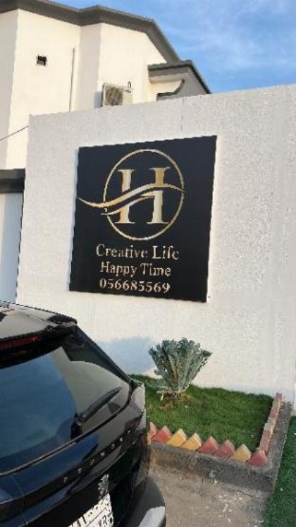 Creative life  - image 6