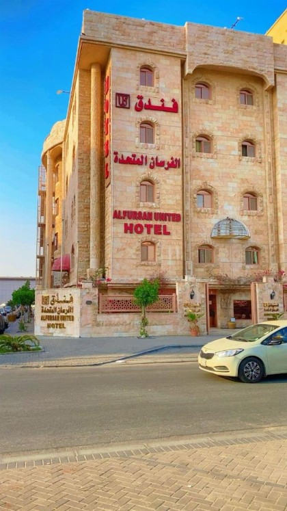 فندق روتانة الحمراء - image 1