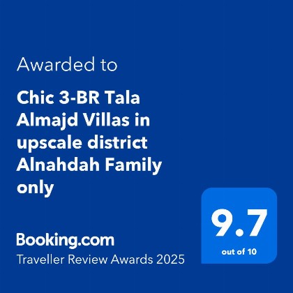 Chic 3-BR Tala Almajd Villas in upscale district Alnahdah Family only - image 1