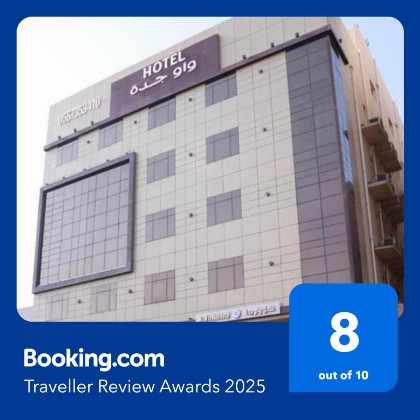 Wow Hotel Jeddah - image 1
