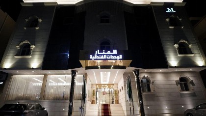 المنار للوحدات الفندقية - image 1