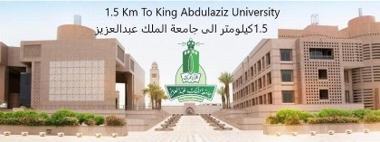 شقق الرياده الفاخره - image 17