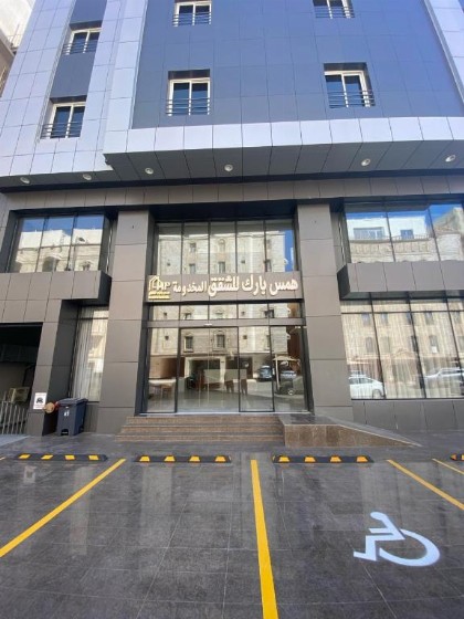 Hams Park Hotel - image 1