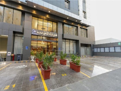 Hams Park Hotel - image 1