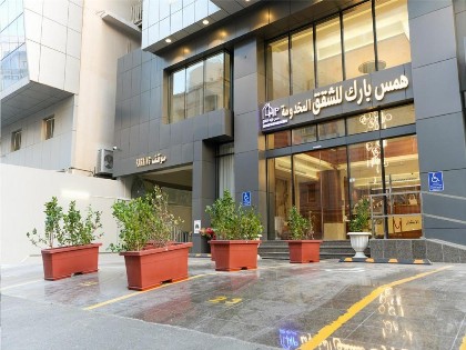Hams Park Hotel - image 13
