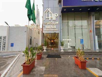 Hams Park Hotel - image 14