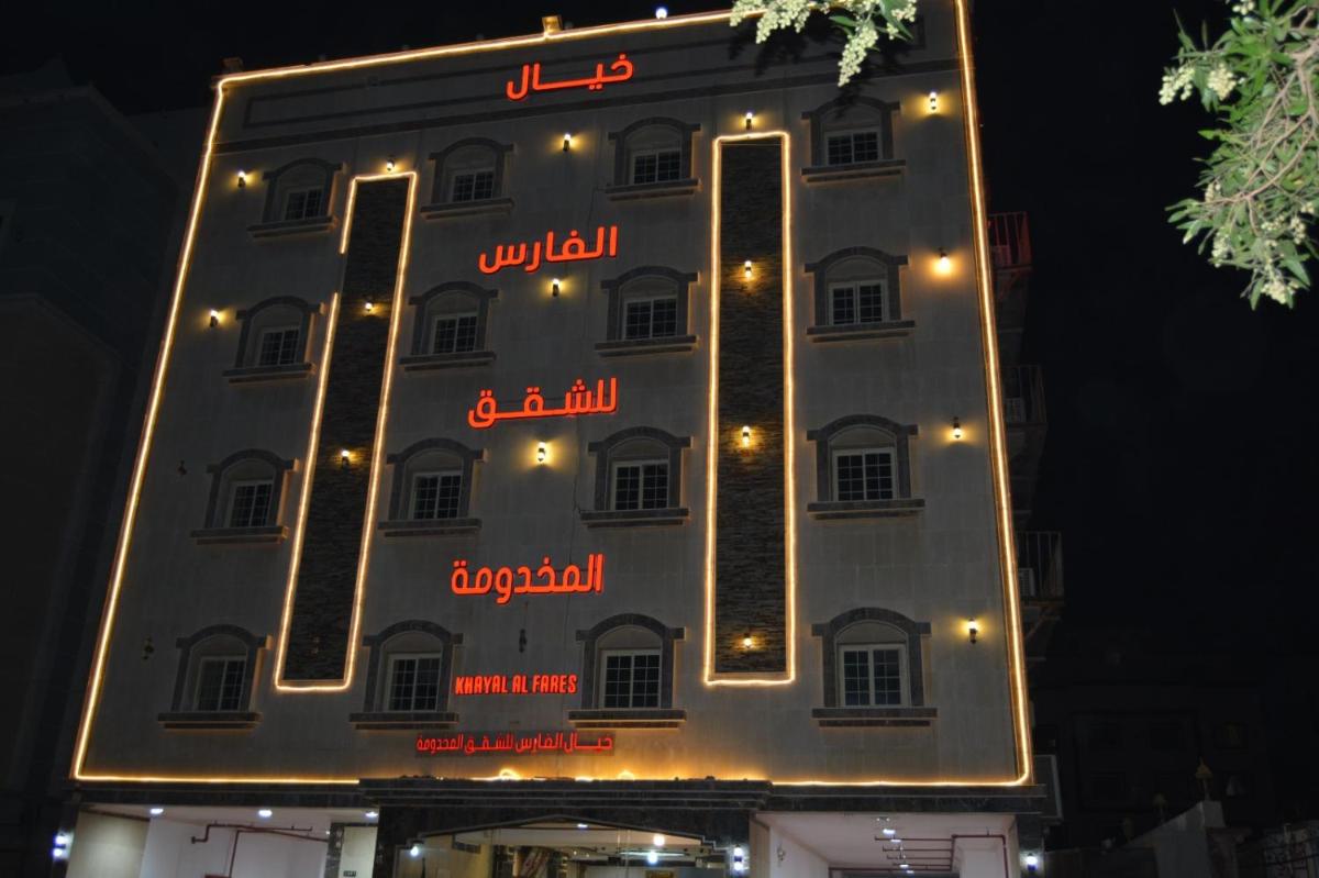 خيال الفارس للشقق المخدومة - main image