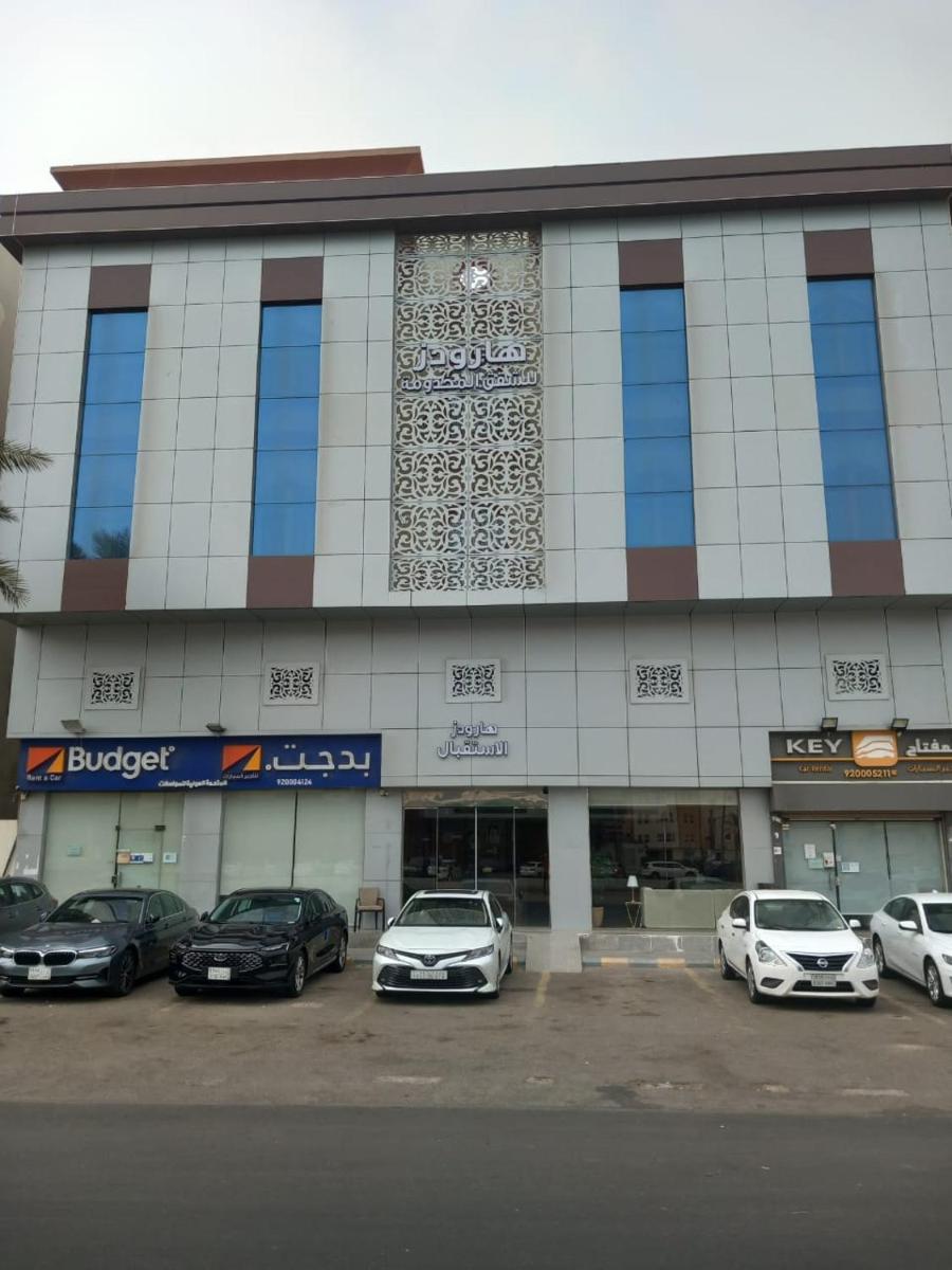 غرف فندقية هارودز - main image