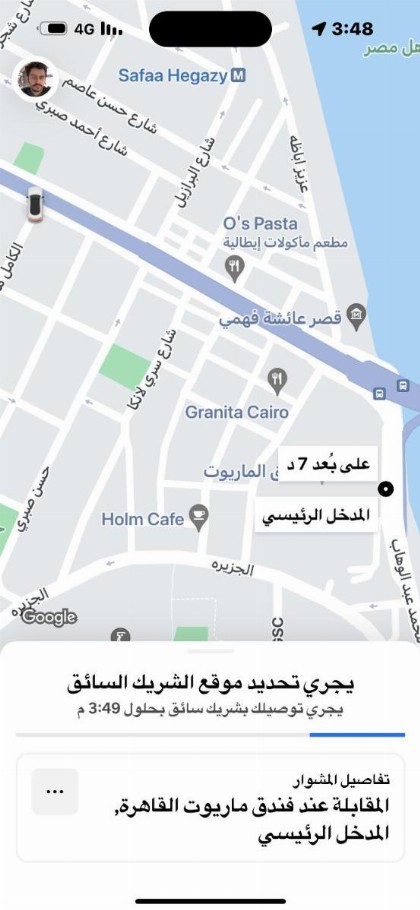 شقق الياسمين - image 1
