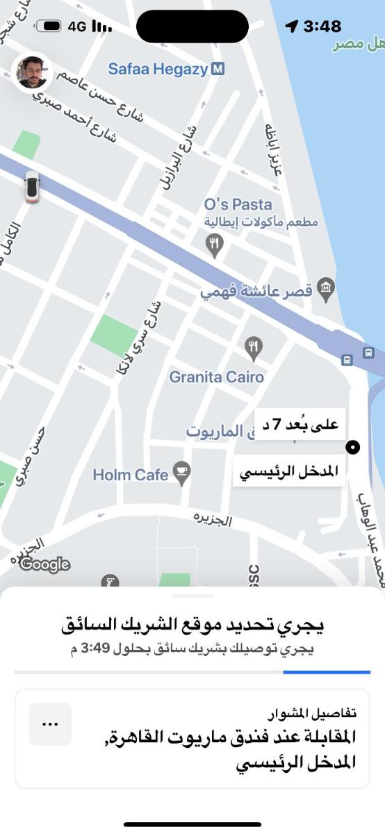 شقق الياسمين - main image