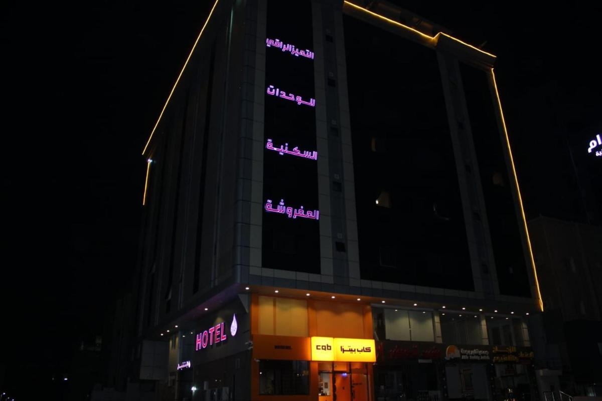التميز الراقي - فرع الأربعين - main image