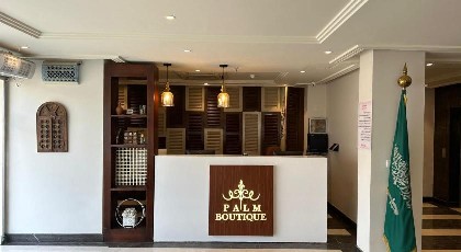 Palm Boutique Al-zahra - image 10