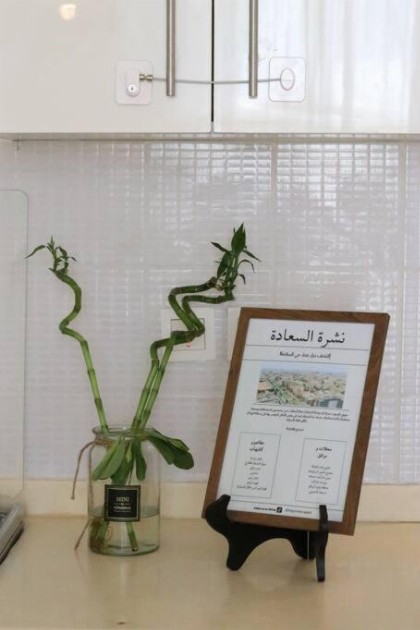 Stylish Apartment in the heart of Jeddah - image 16