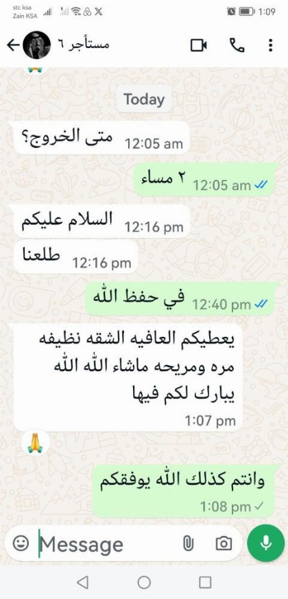 خميس مشيط - image 8