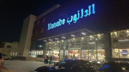 Jedda红海八宫院民宿双床房 #2No private bathroom - image 19