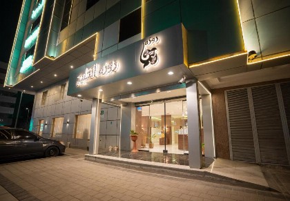 روزة الخليج - image 9