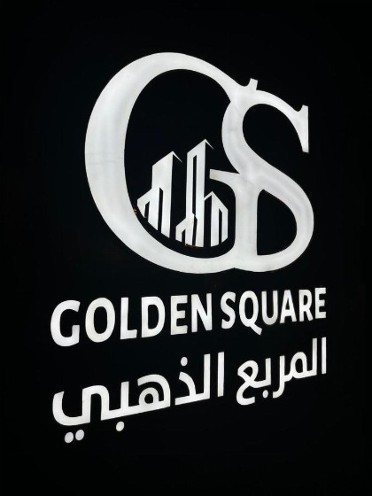 المربع الذهبي للاجنحة الفندقية - image 8