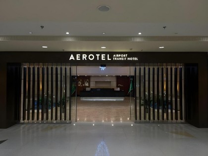 Aerotel Jeddah - Transit Hotel in Terminal 1 - image 11